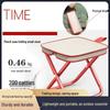 Portable Ultra-light Folding Camping Stool with Handbag - Perfect for Fishing and Picnics