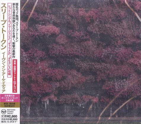 

CD SLEEP TOKEN Even In Arcadia SICP6703 RCA 2025 Япония Оби Метал