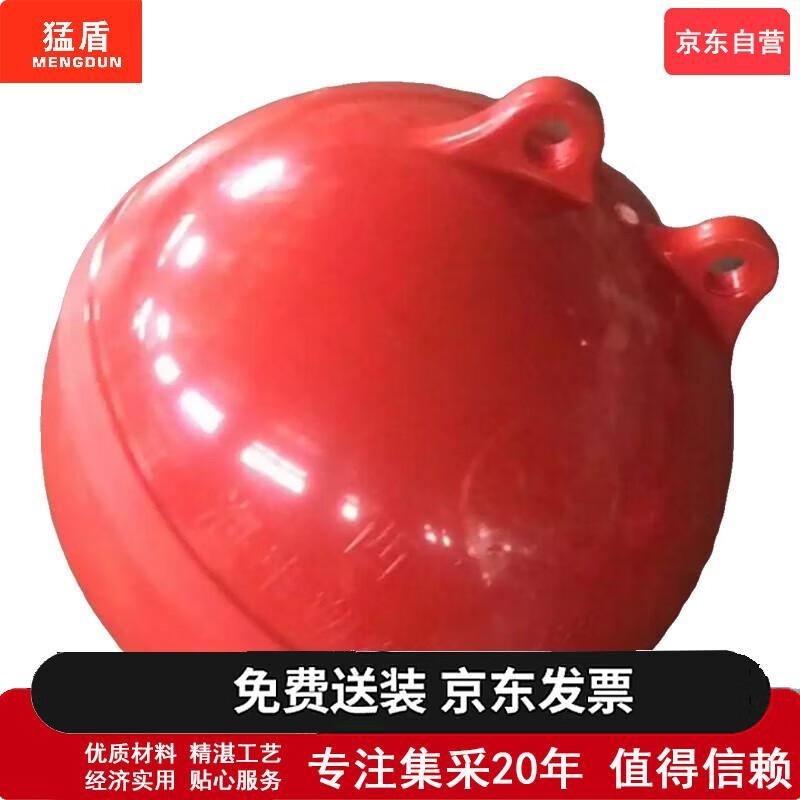 MENGDUN 40cm Reinforced Marine Buoy