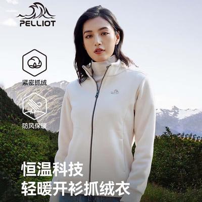 Women's Outdoor Fleece Jacket