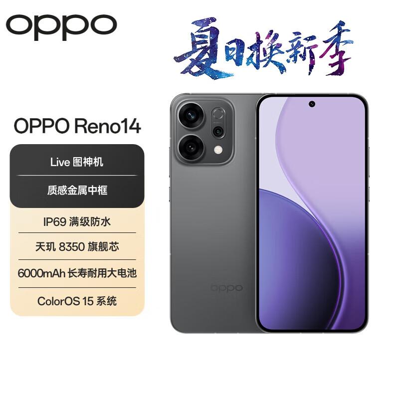 

OPPO Reno14 5G AI Camera Phone (CN version) 12GB+256GB