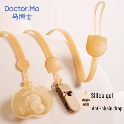 MaBoshi Baby Silikon Beißring & Schnuller Anti-Fall Kette