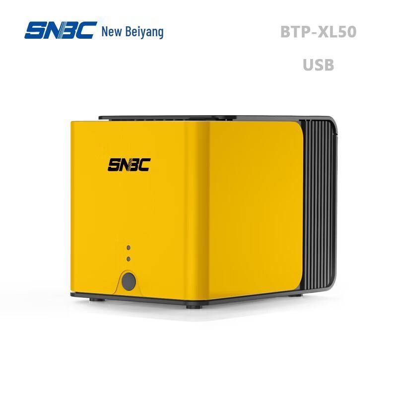 SNBC BTP-XL50 Thermal Label & Receipt Printer