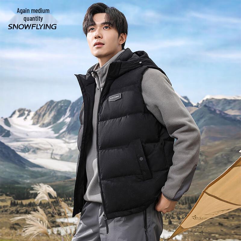 Xuezhongfei Men's Detachable Hood Down Jacket