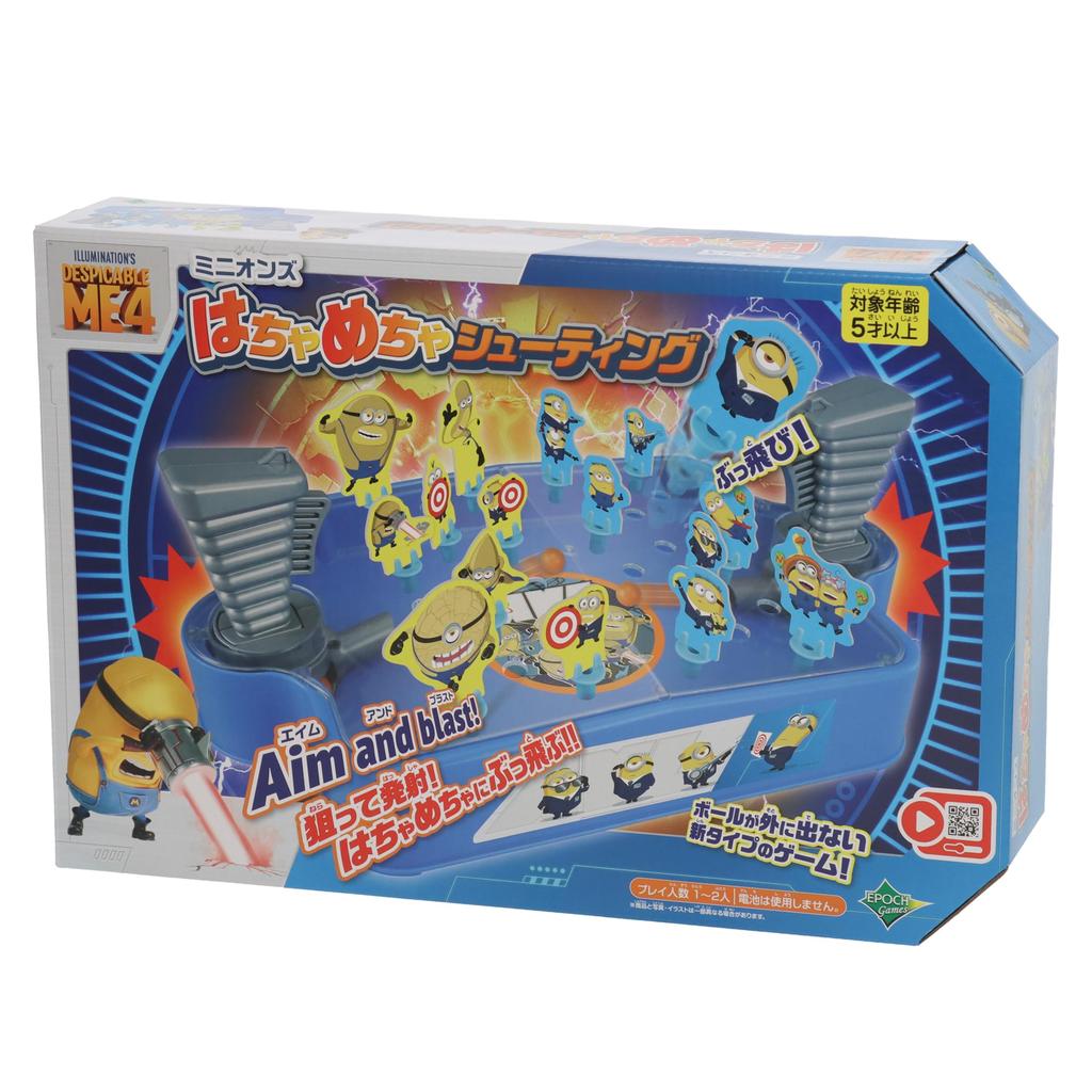 Epoch Minions Chaotic Shooting ST Certified Toy Ages 5 and Up