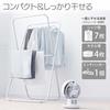 Iris Ohyama AKM-70X Polypropylene Indoor Clothes Dryer, Compact Storage, with Towel Hanger, Lightweight, For Approximately 2 People, Approx. 70cm Wide