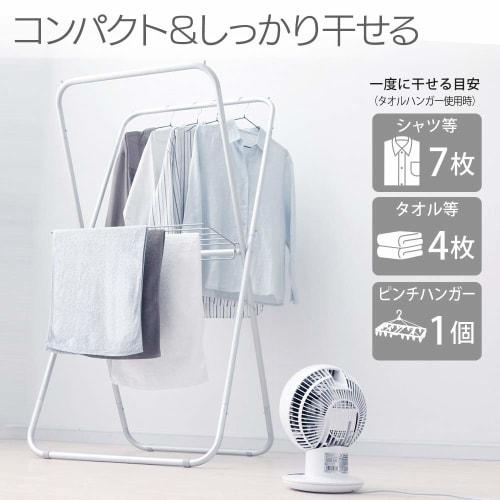 Iris Ohyama AKM-70X Polypropylene Indoor Clothes Dryer, Compact Storage, with Towel Hanger, Lightweight, For Approximately 2 People, Approx. 70cm Wide