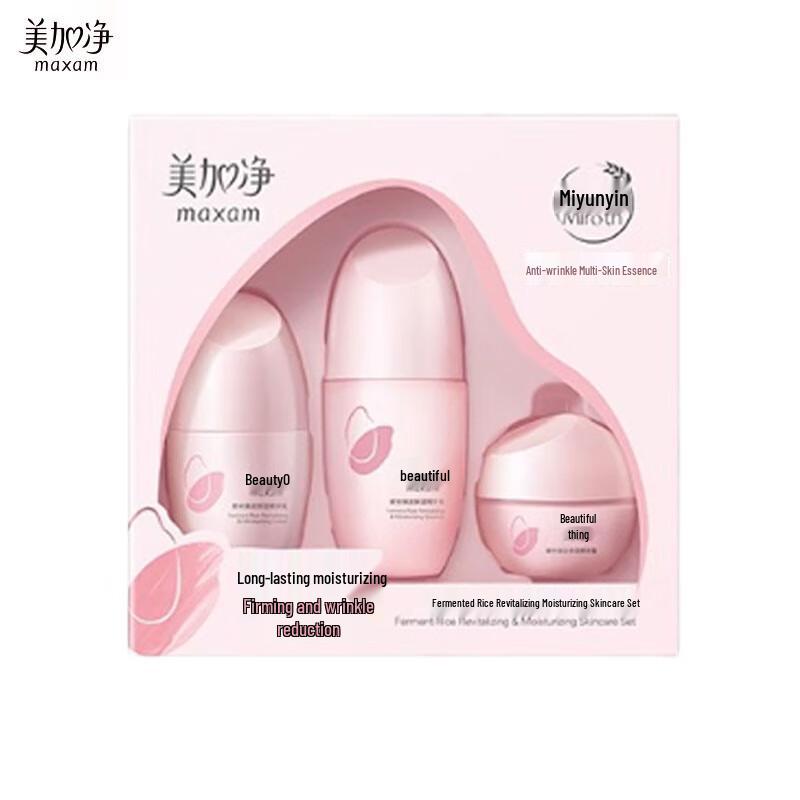 

MAXAM Fermented Rice Revitalizing Moisturizing Skincare Set