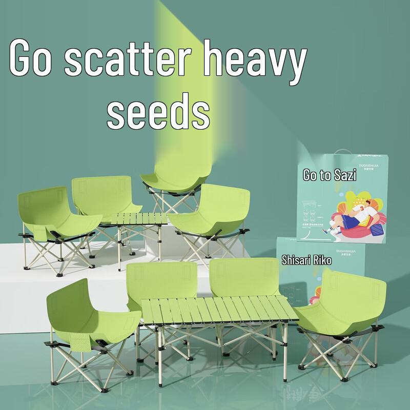 Duo Ai Shi Jia Portable Outdoor Camping Table & Moon Chair Set