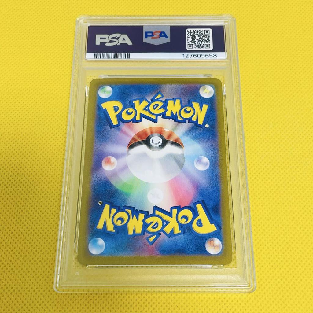 [USED]PSA10 GEM MINT Yui 2023 ex CLAY BURST [Ee ex/SAR/SV2D] CHI-YU 092/071 [Pokémon Cards]