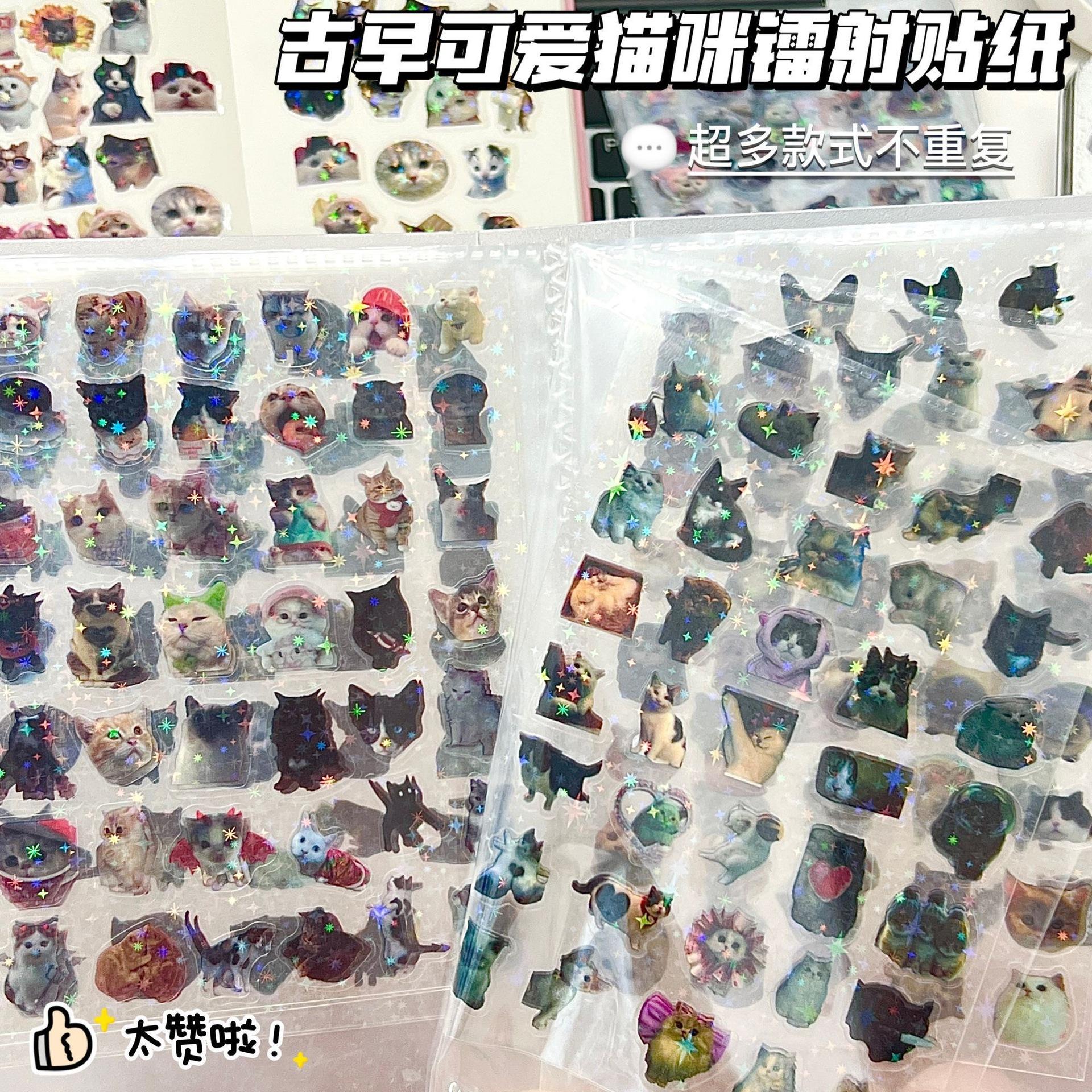 10PCS Kawaii Cat Laser Stickers Glitter Waterproof Translucent for Scrapbooking Journal DIY Craft Supplies