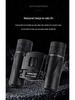HD High-Power Military Black Night Vision Telescope with Mobile Phone Compatibility