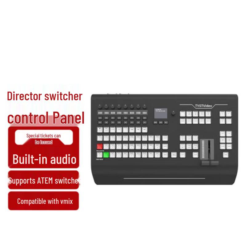 Tianying Shitong TY-K1700 HD Live Production Switcher