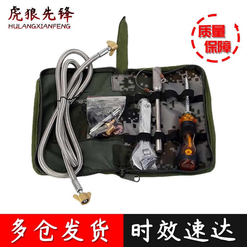 Outdoor Supply Unit