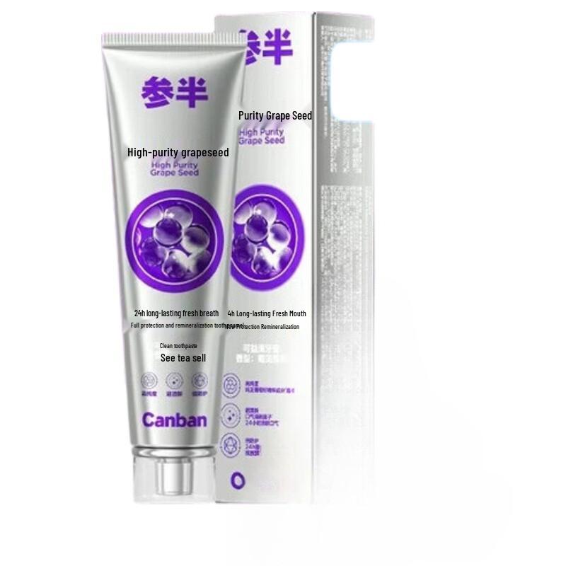 Cenban Keyiqing Grape Seed Whitening Toothpaste