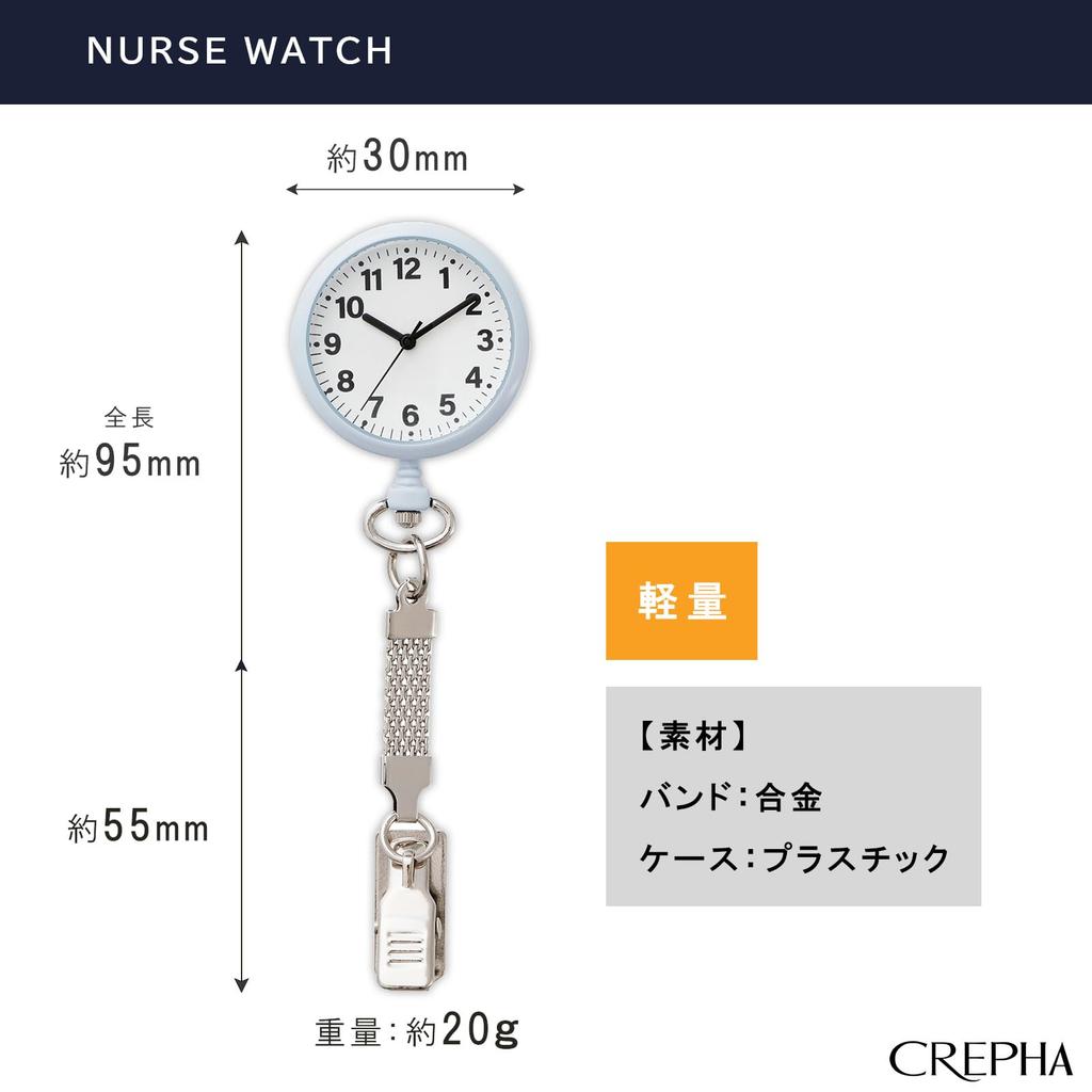 CREPHA Pocket Watch Nurse Watch Analog Hook Chain Blue NB-AL379-BL