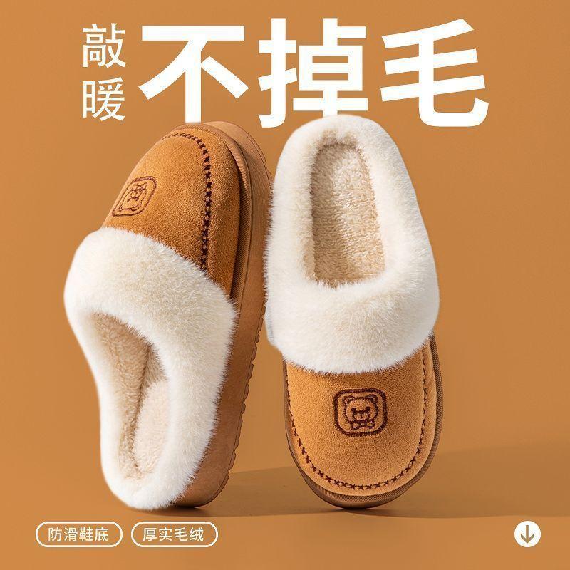 Simple cotton slippers Autumn dormitory thick bottom velvet warm outer wear plush confinement slippers