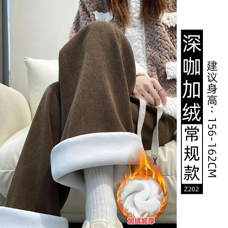 White Chenier Wide Leg Pants Women's Autumn and Winter Fleece High Waist Loose and Skinny Lamb Fleece Straight Casual Pants