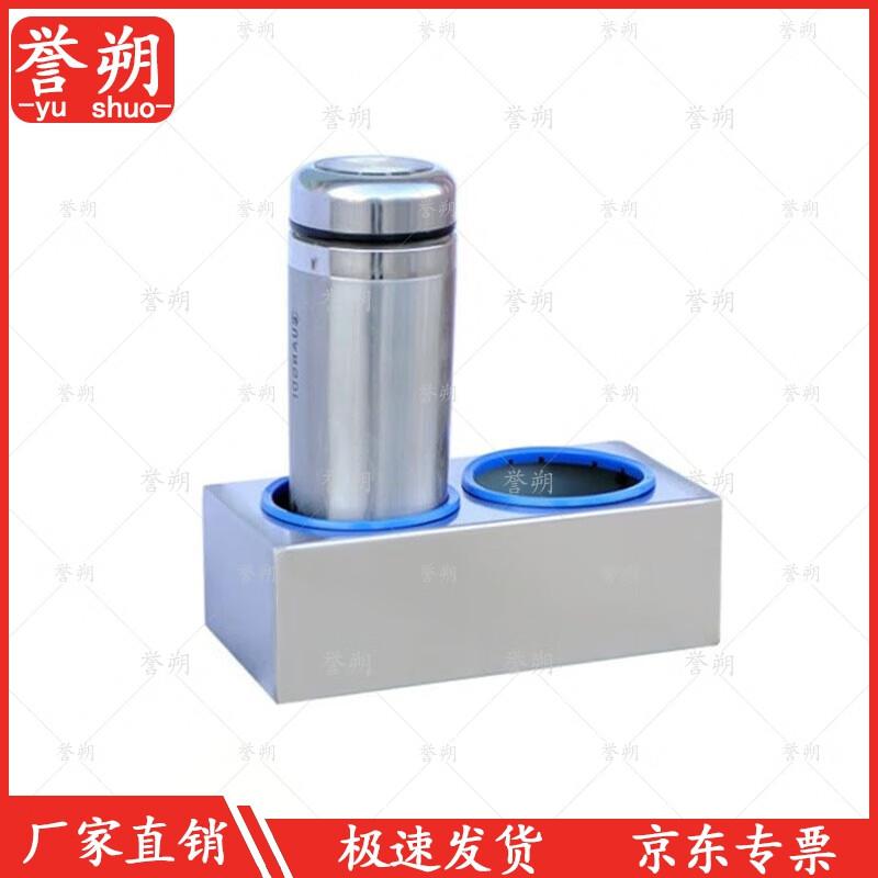 Stainless Steel Cup Holder