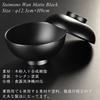 4-inch Soup Bowl, Matte Black with Lid, Echizen Lacquerware by atakaya, Made in Japan, Dishwasher Safe, Commercial Use (Black)