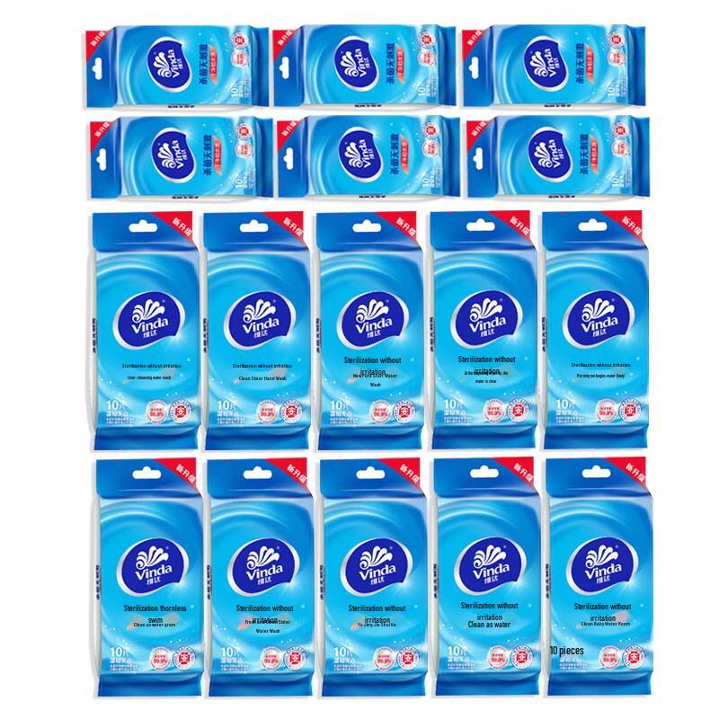Vinda Individually Wrapped Natural Cleansing Wet Wipes