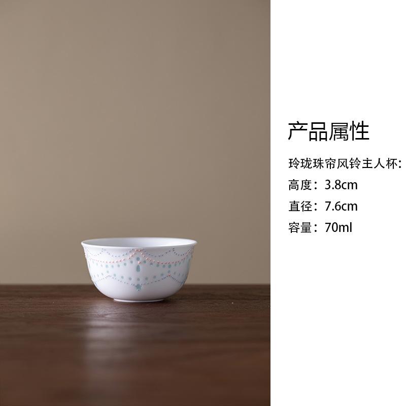 Exquisite Bead Curtain Teacup Aesthetic Tea Bowl Jug Tea-tasting Meditation Cup Jianzhan Master Cups Flower Tea Household Cha