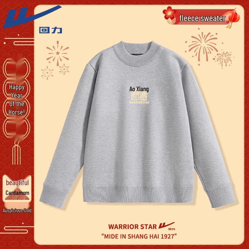 

Warrior Men s Heavyweight Warm Pullover Sweater L