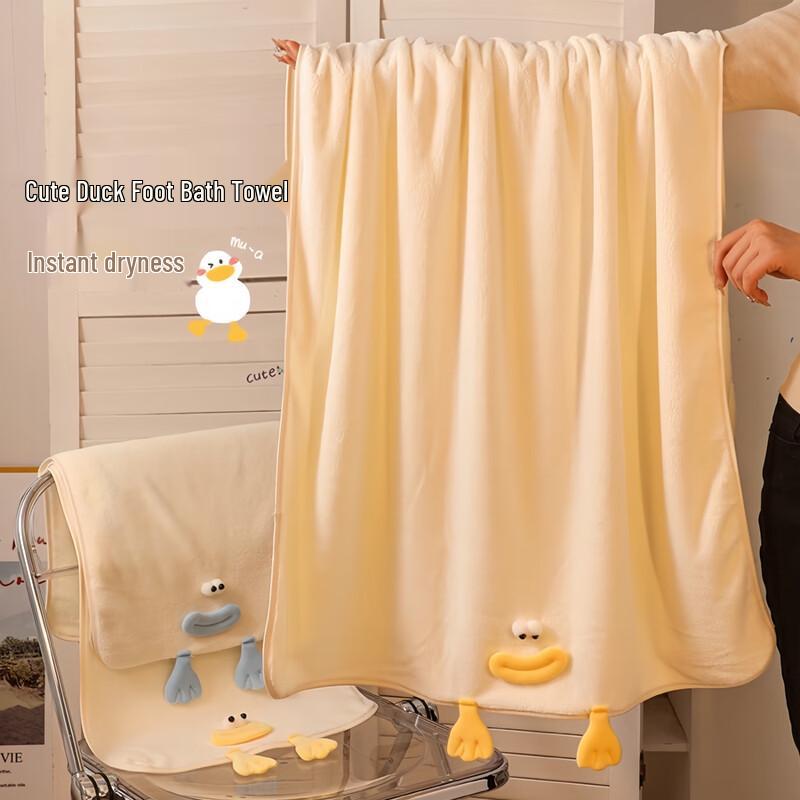 Cute Coral Fleece Absorbent Bath Towel