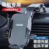 Car Phone Mount With Suction Cup Stand Windshield Navigation Adjustable Rotation Dashboard Holder