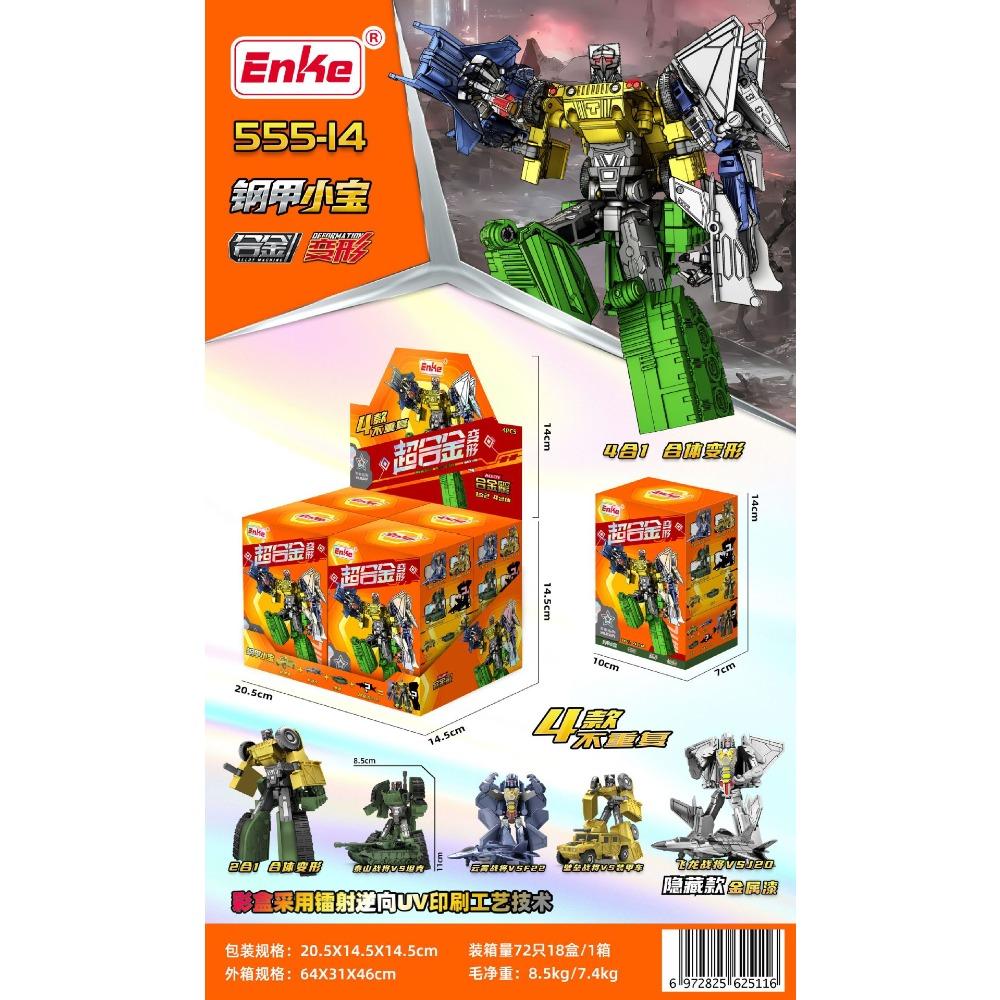 Boy Blind Box Toy Alloy Deformation Robot Mechanical Beast Supercar Model Puzzle Assembly Toy