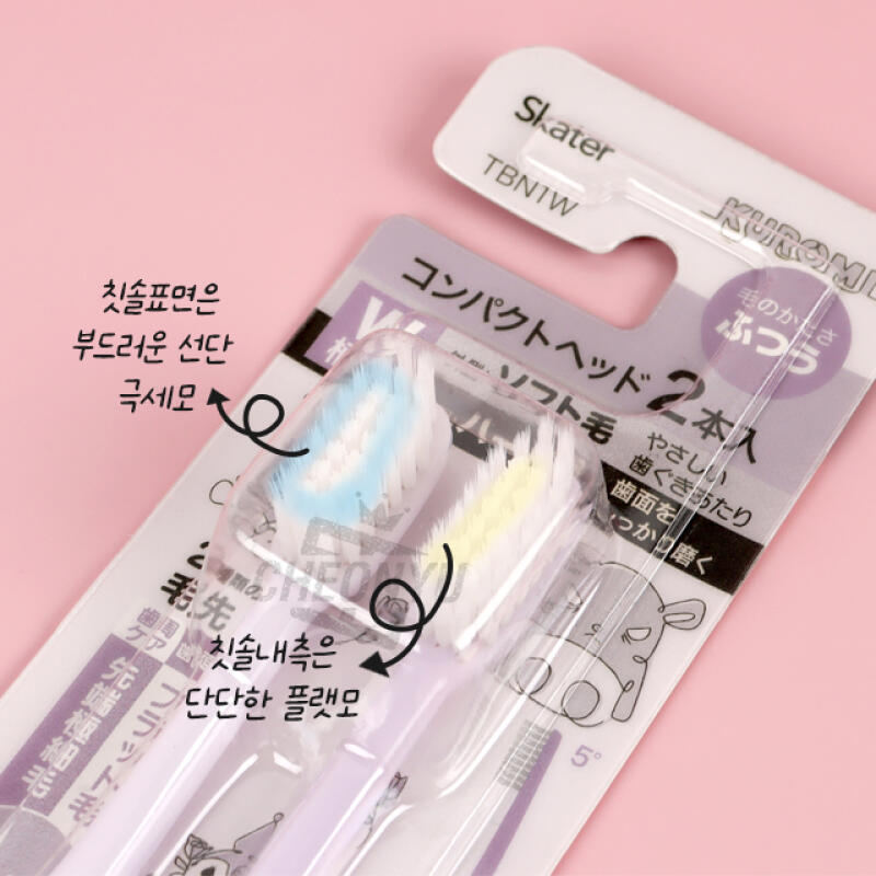 [Sanrio] Kuromi Compact Head Toothbrush 2P