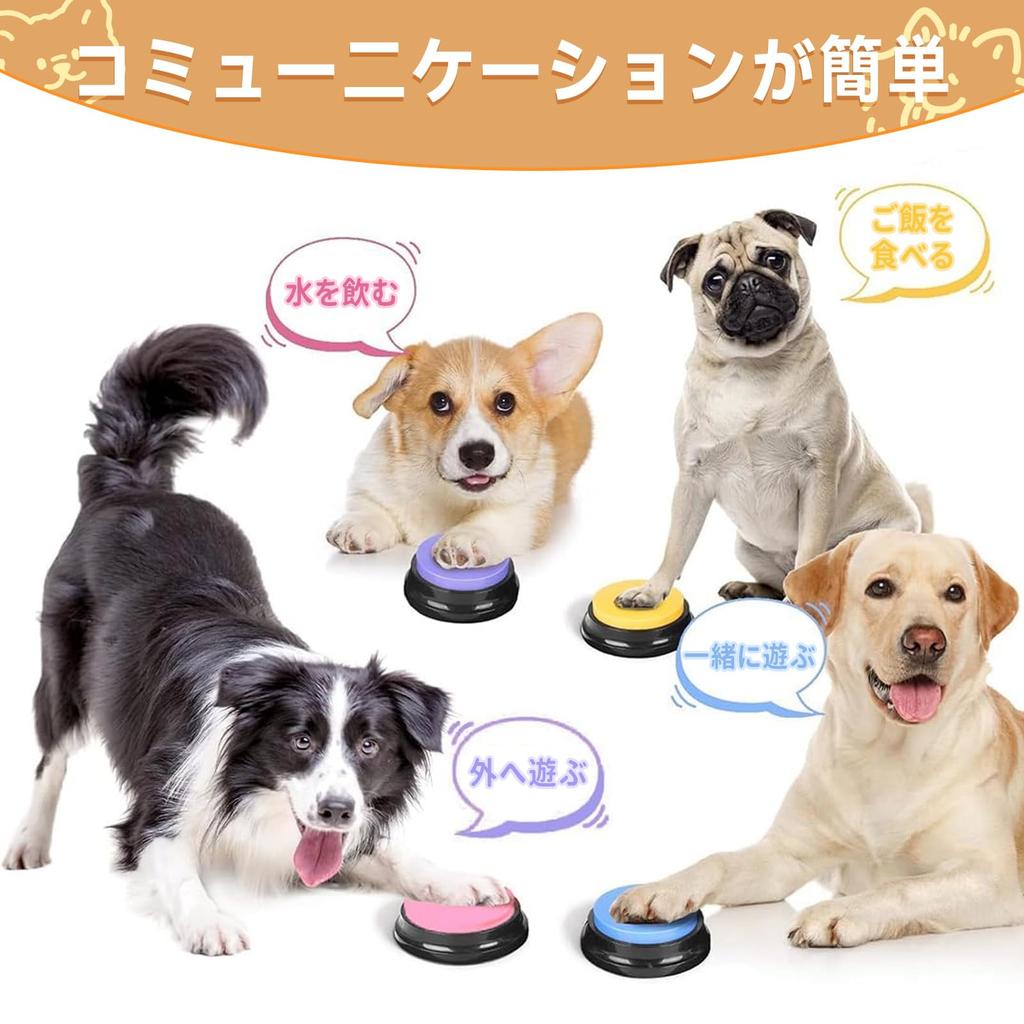 CANPLUS Set of 6 Dog Pet Recording Conversational Recording Educational Training Communication Audio Training for and Large Home Gift Buttons,