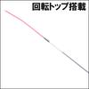 telescopic fishing 7 feet 3-stage zoom, all-purpose rod, Yururi, (solf-024540)