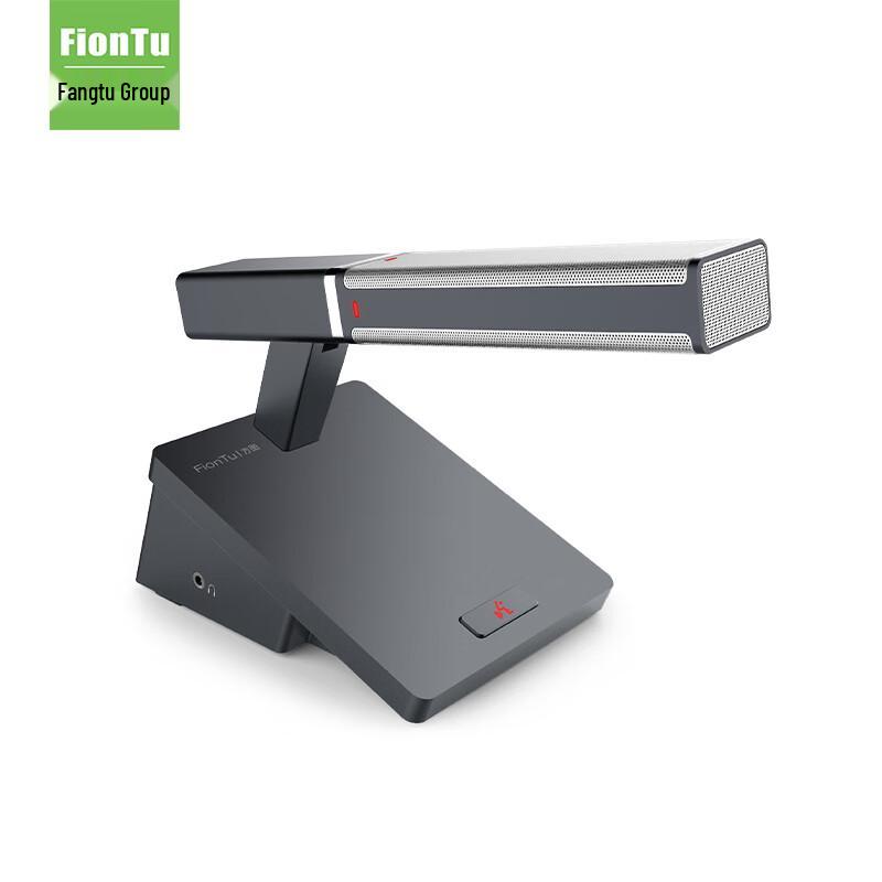 FionTu G20 Conference Unit (CN version)
