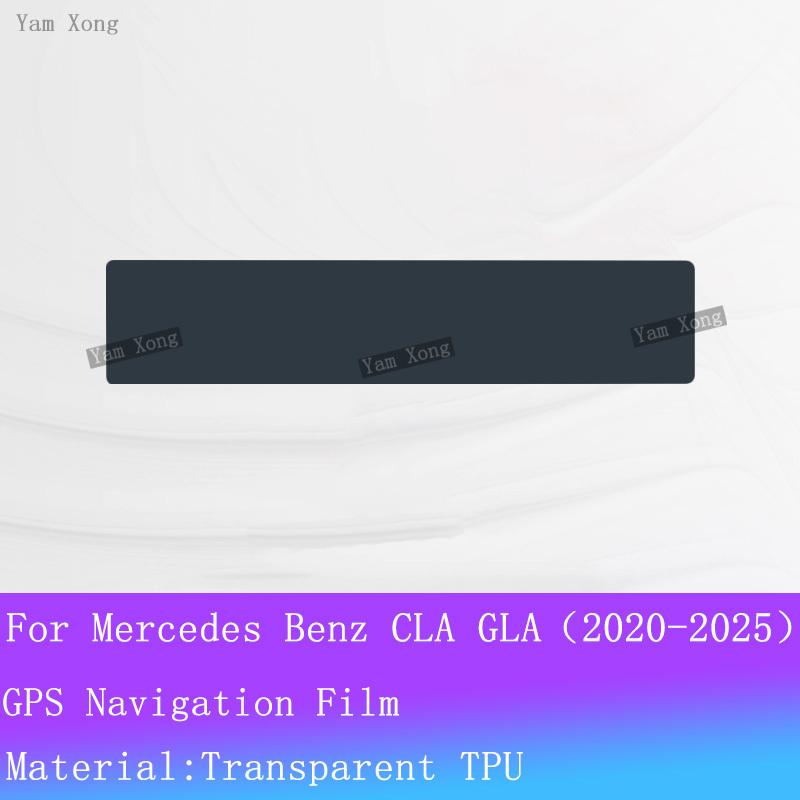 For Mercedes-Benz GLA CLA H247 200 250 260 Car interior Speedometer PPF Transparent Film Control Navigation Protection Sticker