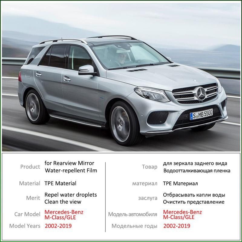 for Mercedes Benz M Class GLE W163 W164 W166 ML 350 ML250 GLE250 GLE350 AMG Full Cover Rearview Mirror Anti Fog Film Accessories