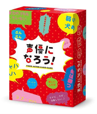 Torne-se um ator de JOGO DE CARTAS DE ATOR DE DUBLAGEM [MOGURA GAMES]!