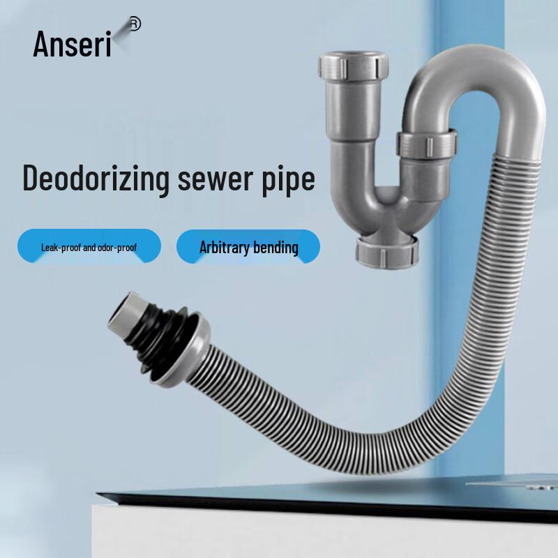 Ancairui Telescopic S-Bend Sink Drain Pipe