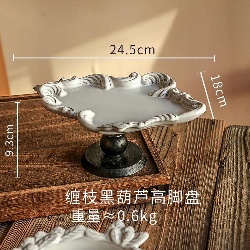 Retro Wooden High-legged Fruit and Snack Plate Storage, Living Room Entrance Storage Tray, Decorative Item, Ceramic Snack Plate