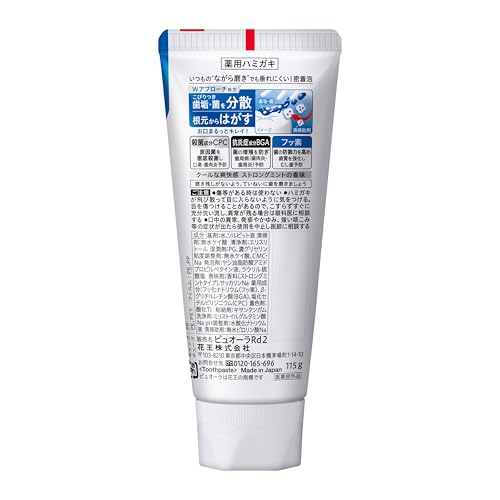 Pyuora Medicated Toothpaste Strong Mint 115g