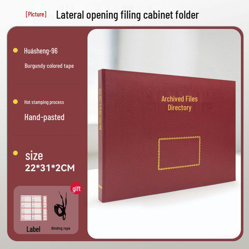 HuaSheng Document Archive & Research Folder System