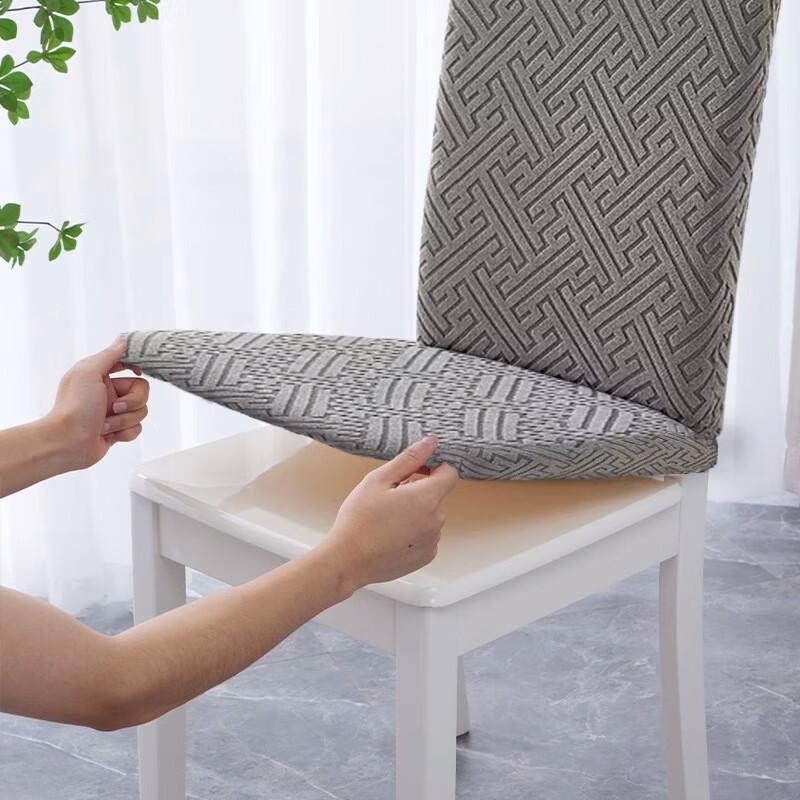 Decorative Dining Chair Cover & Seat Cushion Set