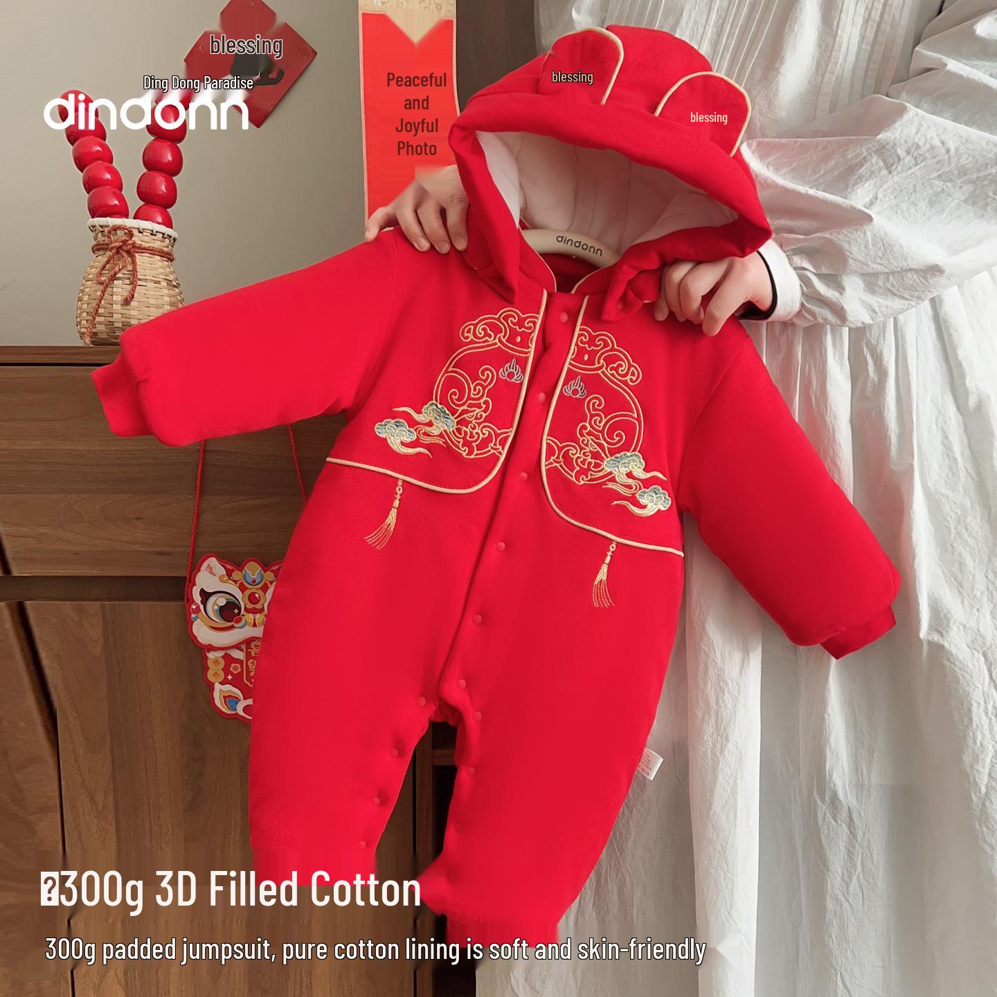 

Doraemon Quilted Winter Romper with Detachable Hood - 300g Thick Baby Crawling Suit 90cm