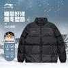 Li Ning Down Jackets Unisex Stand Collar Thickened YYMU205-1