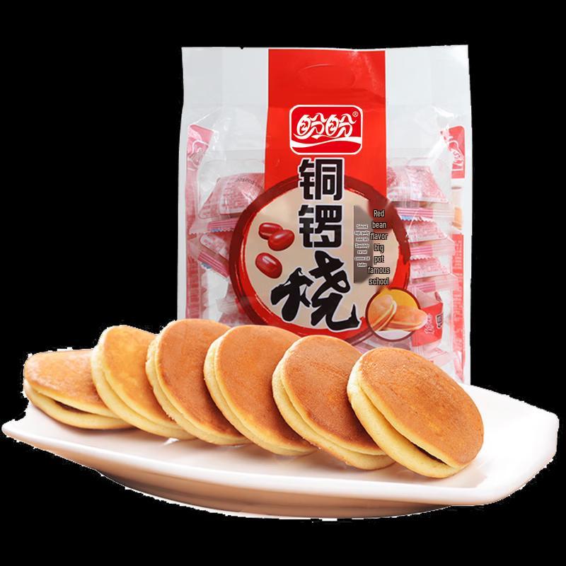 Panpan Red Bean Dorayaki