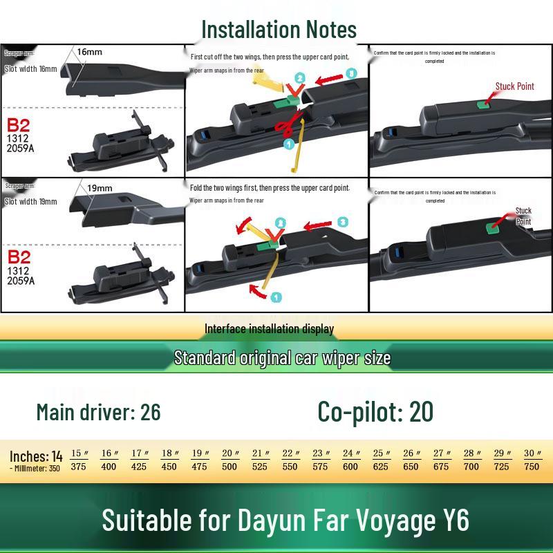 Dayun Yuanhang Y6 Frameless Silent Wiper Blade - Original Car-Specific Rubber Strip