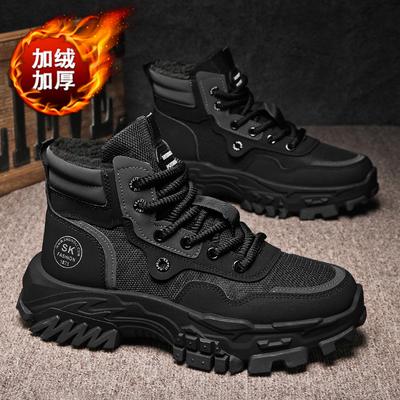 Boots og støvler