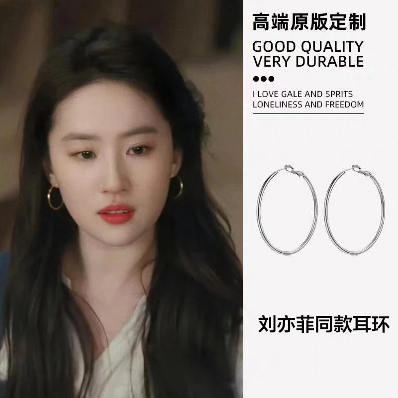 Minimalist Silver Double Layer Large Earrings Women's Summer Versatile Square and Round Face Plain Hoop Earrings