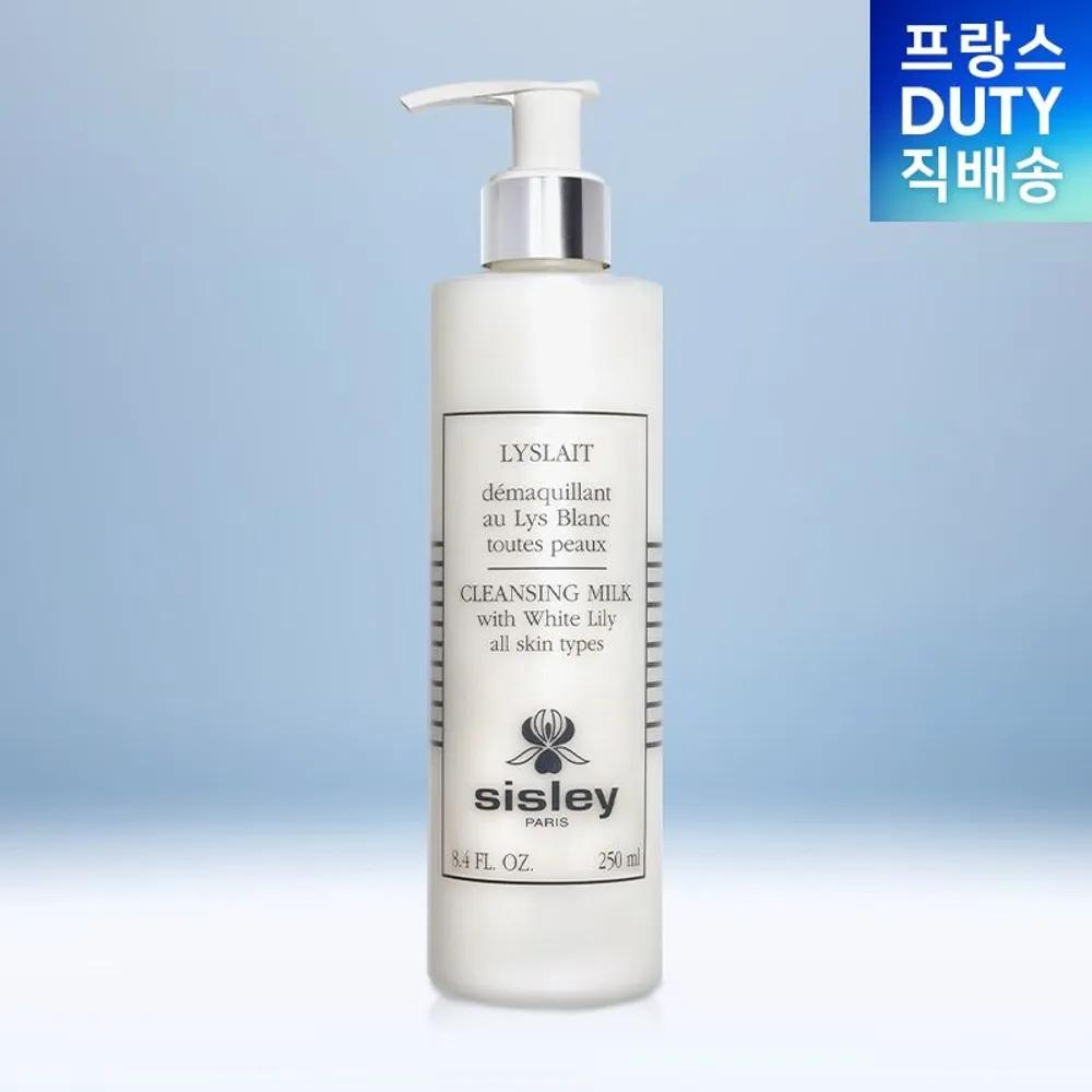 

[Beauty] Sisley Riesle Cleansing Milk 250ML