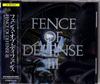 CD FENCE OF DEFENSE - III 2235 Zero Generation 328H5044 Epic 1988 Japan Rock Used